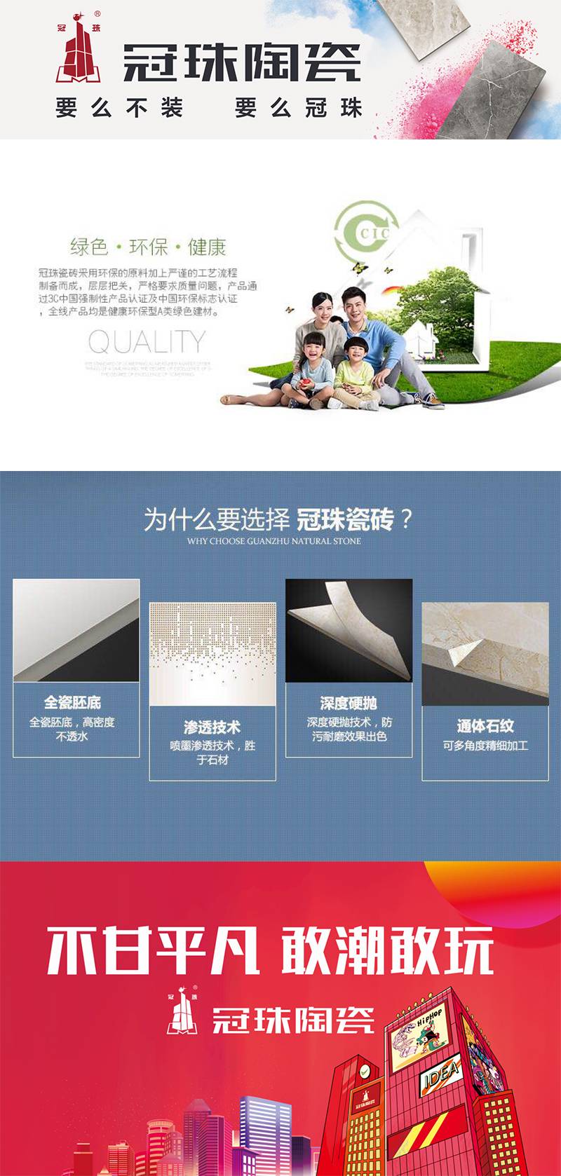 冠珠柔光阿玛尼浅灰瓷砖88044