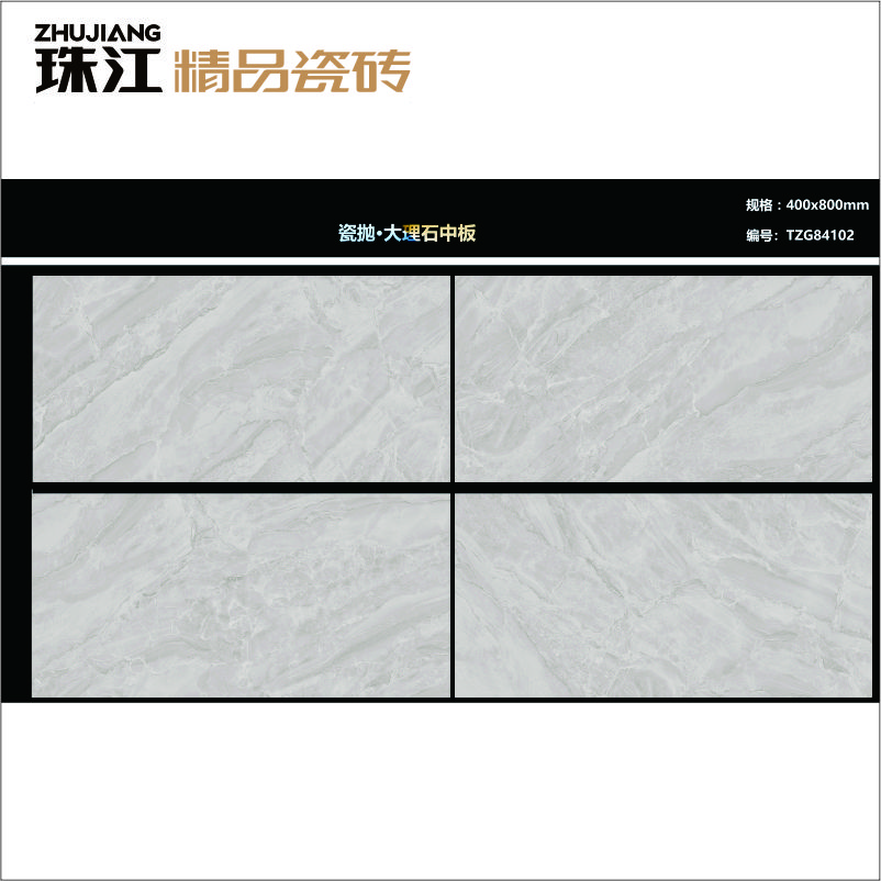珠江精品瓷砖图片
