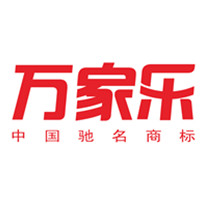 万家乐厨电
