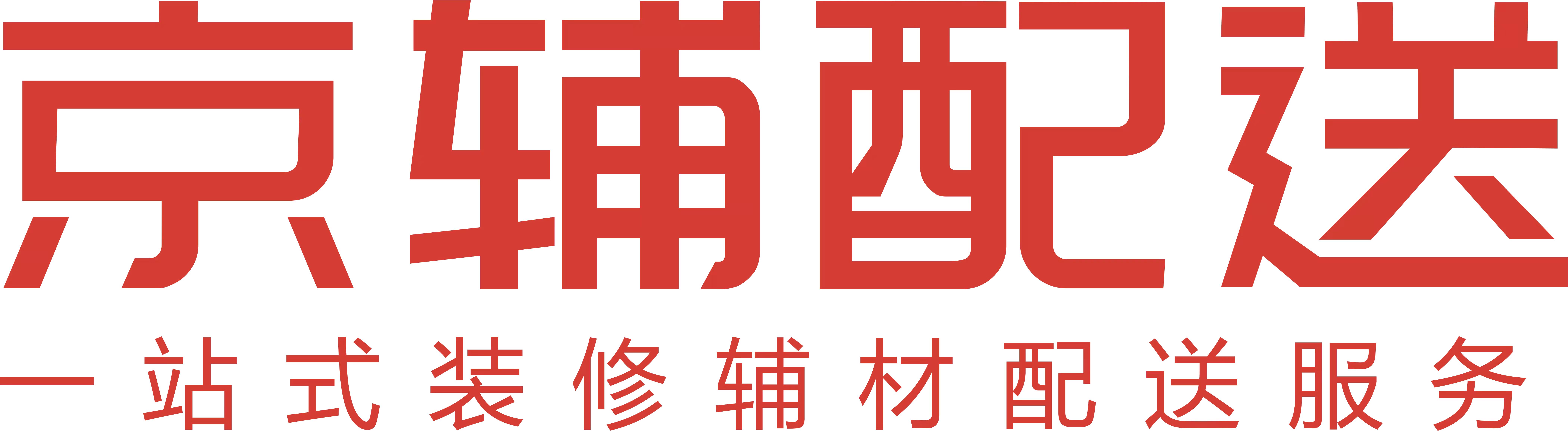 京辅配送