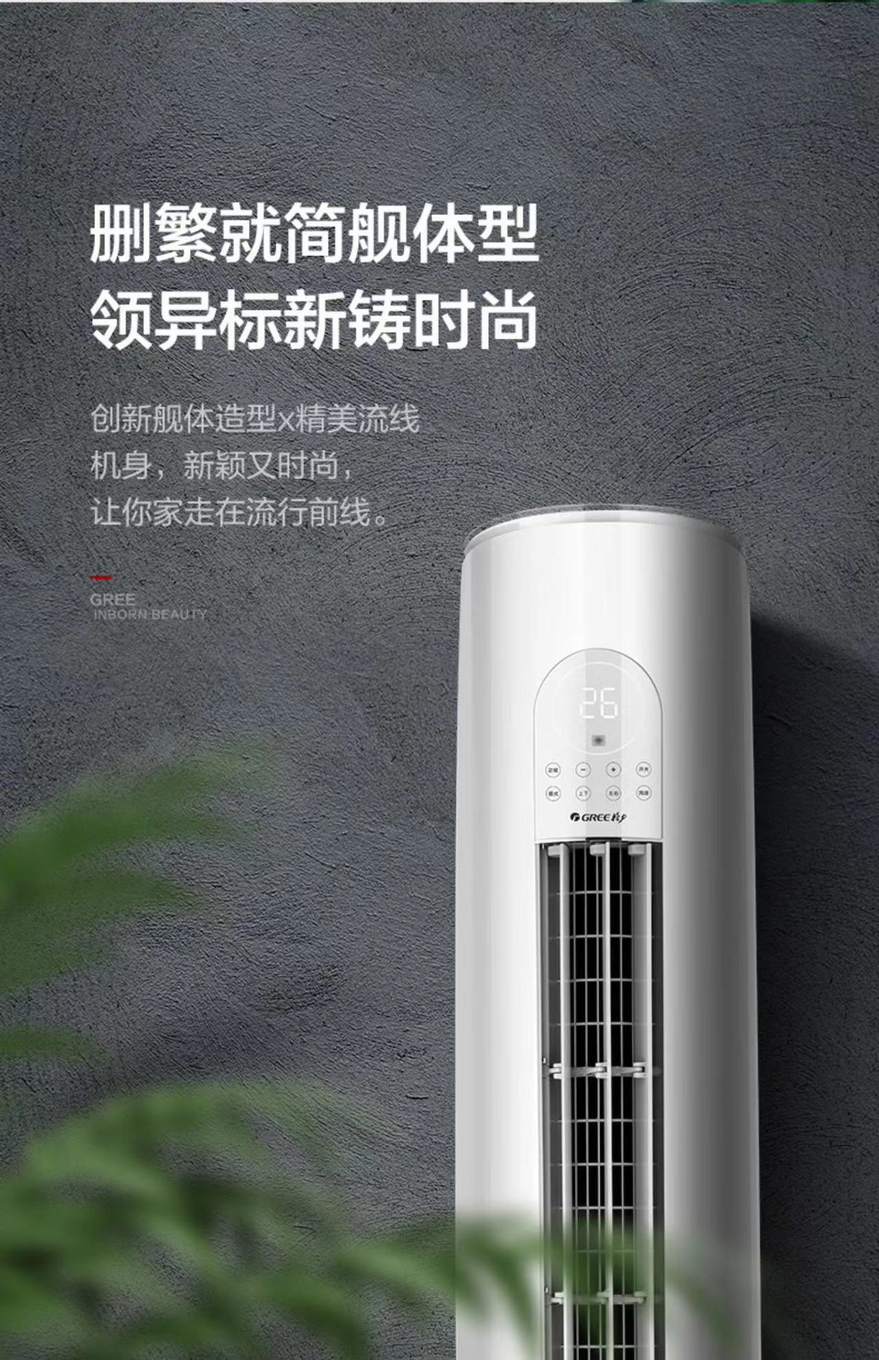 格力空调3匹一级能效优钻kfr-72lw/(72530)fnhan-b1——京东居家