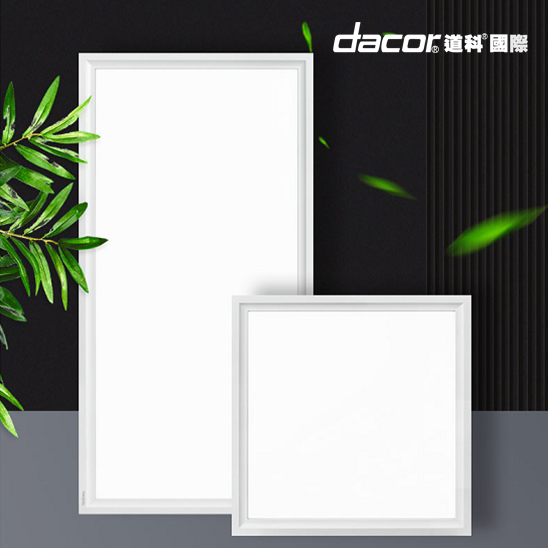 【道科国际集成灯】LED-2271（300*300）、LED-2272（300*600）