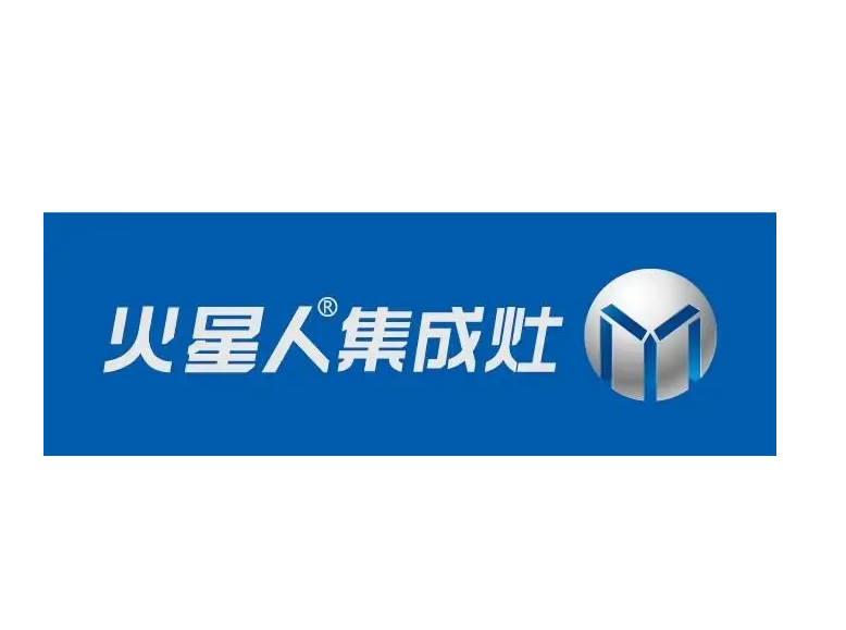 火星人集成灶