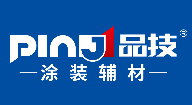 品技辅材