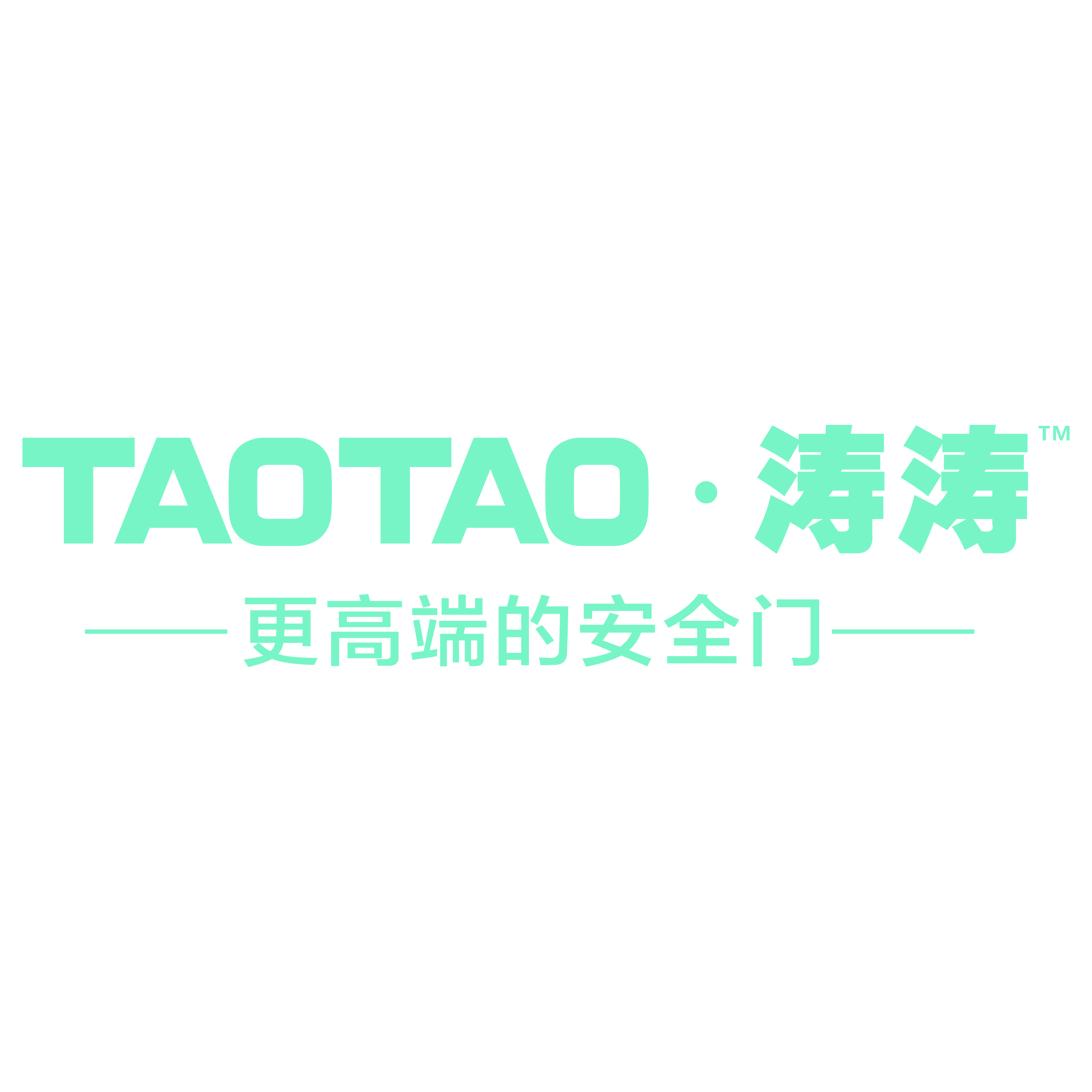 涛涛防盗门