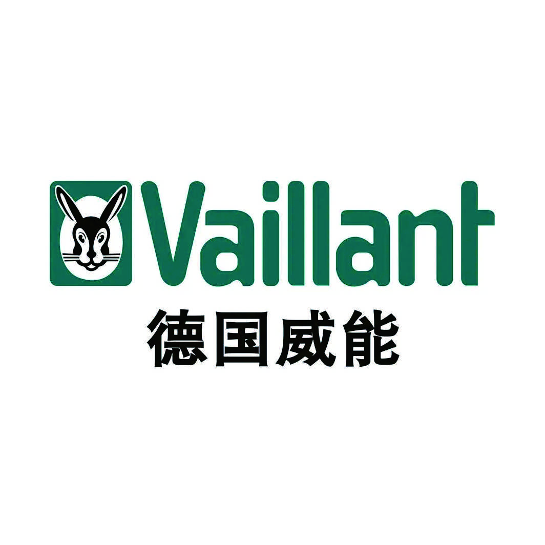 德国威能