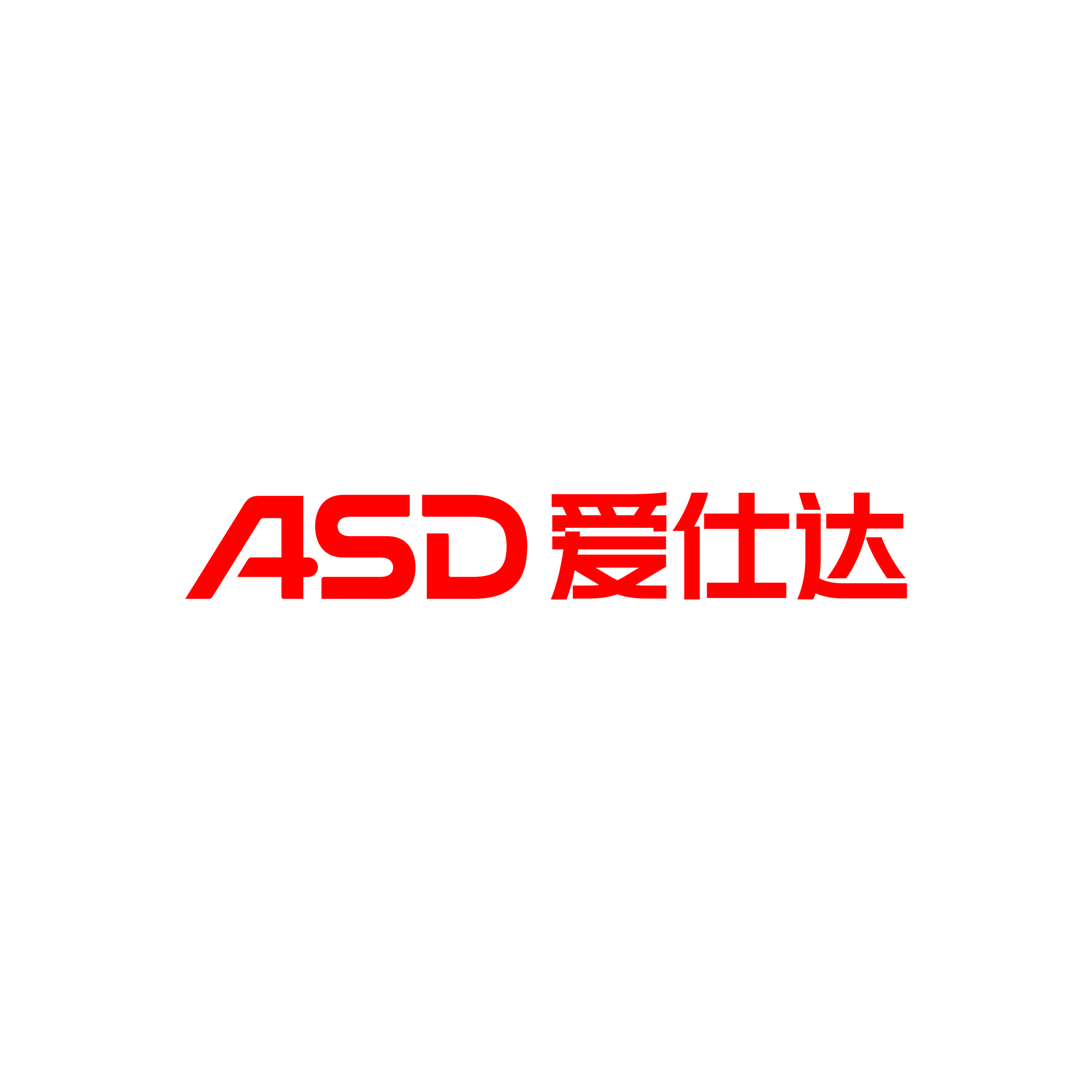 爱仕达厨具/小家电