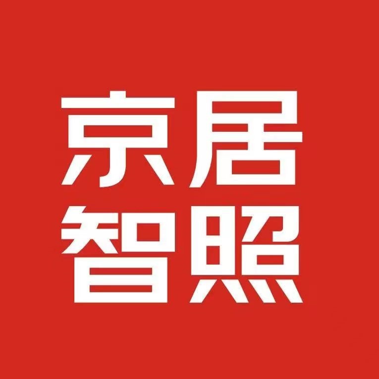 京居智照