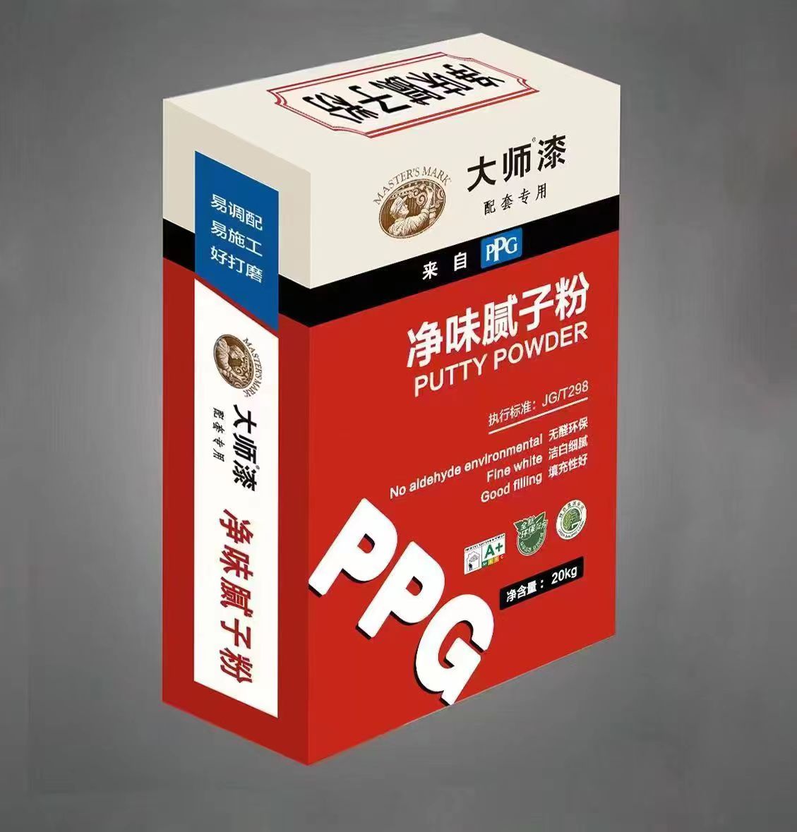 PPG大师专用腻子粉