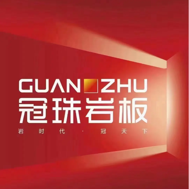 冠珠瓷砖（豫许仓）