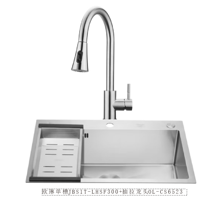 （京采补贴）【欧琳水槽】欧琳手工单槽JBS1T-LHSF300（原色）+抽拉龙头OL-CS6523（原色）