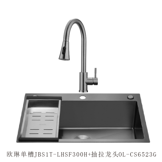 （京采补贴）【欧琳水槽】欧琳手工单槽JBS1T-LHSF300H（枪灰色）+抽拉龙头OL-CS6523G（枪灰色）
