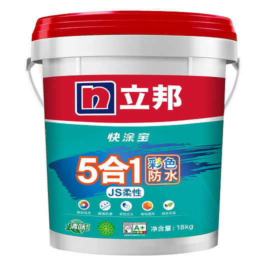 【立邦】快涂宝5合1彩色防水（柔性） 18kg/桶