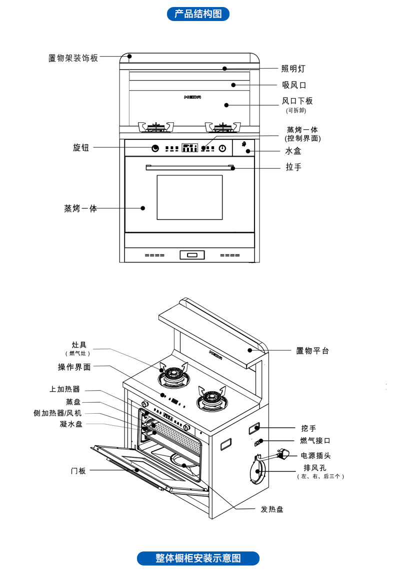 新品特价美大 (meida)集成灶 k50蒸烤一体 集成灶 升级款智能双变频侧