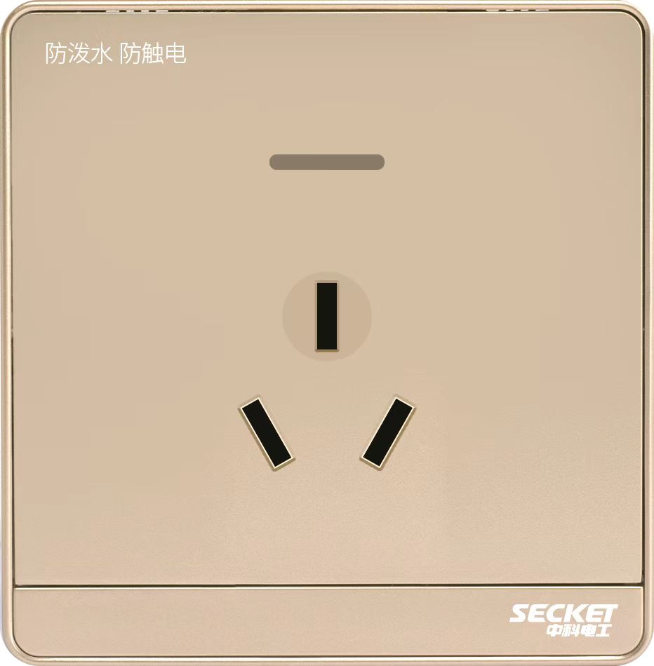 中科电工K8防水防触电三孔