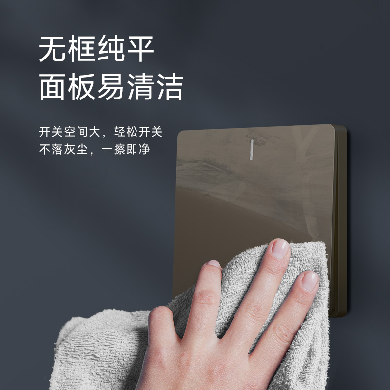 飞雕开关插座纯平系列无框大板暗装荧光灰