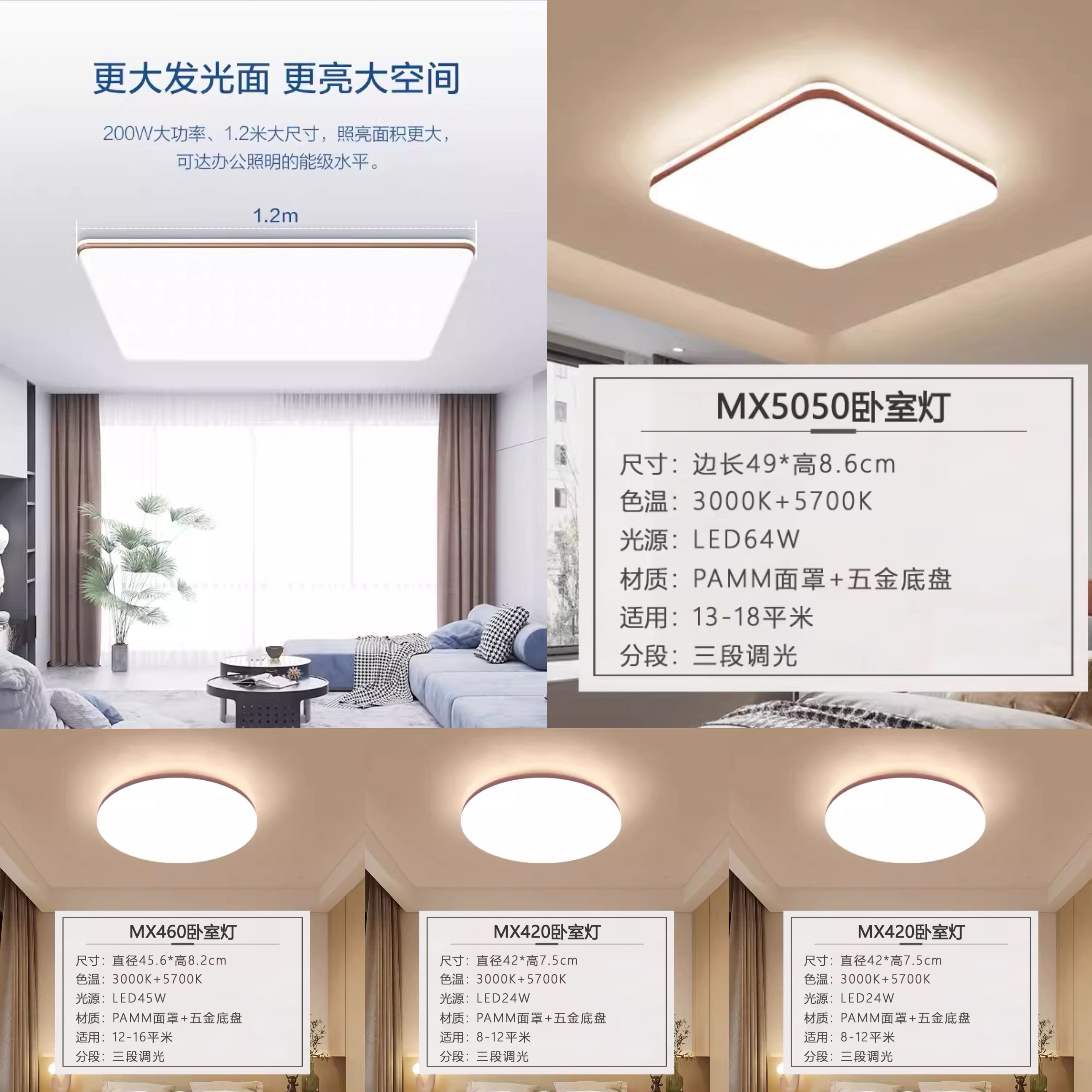 【欧普照明】品-熙宇-咖色系列套餐