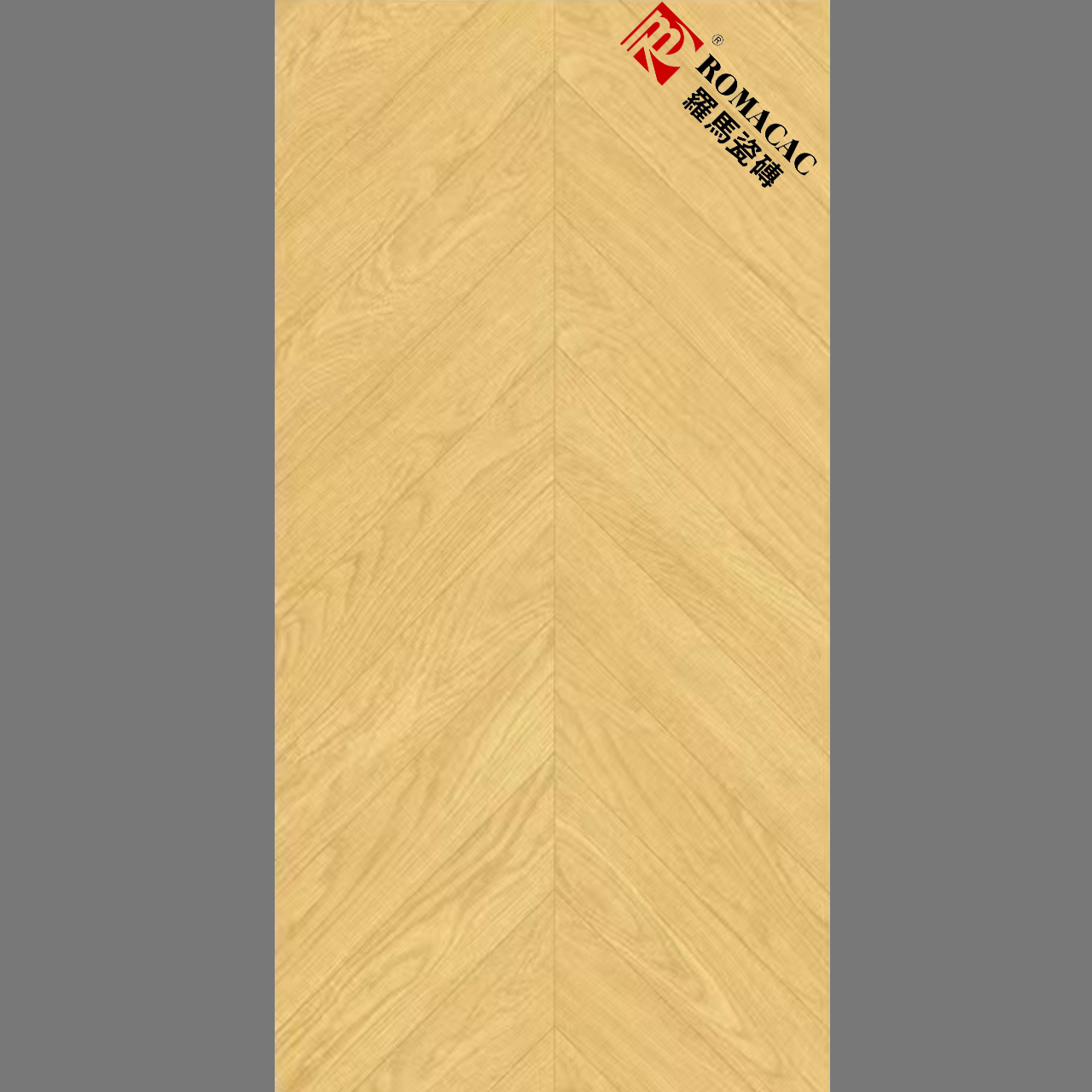 【羅馬瓷磗】600*1200 木纹砖RM12YG05（甘肃仓  常备库存）