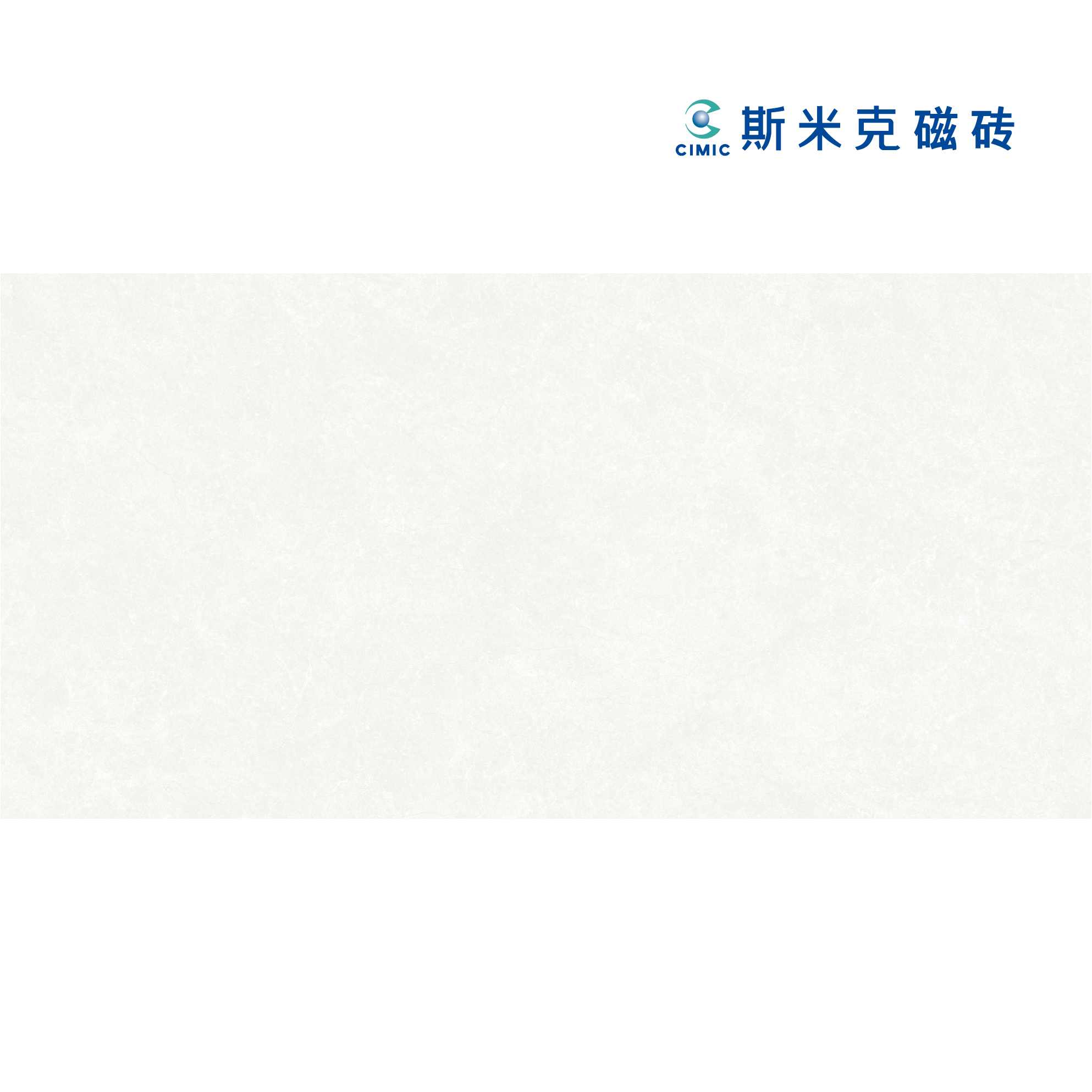 【斯米克瓷砖】LZ3A02C0LPP0乐享-伯尔尼 ·750*1500亮面【甘肃区域】