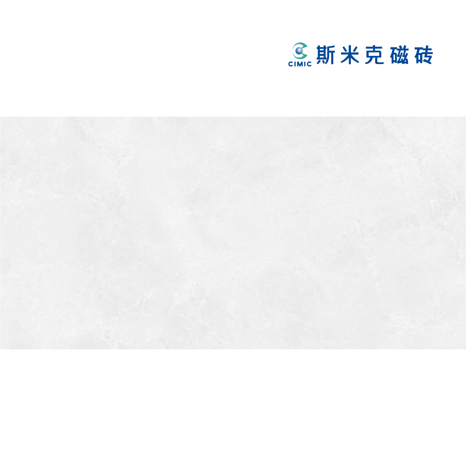 【斯米克瓷砖】LZ1A06C0GP0·600*1200亚面【甘肃区域】