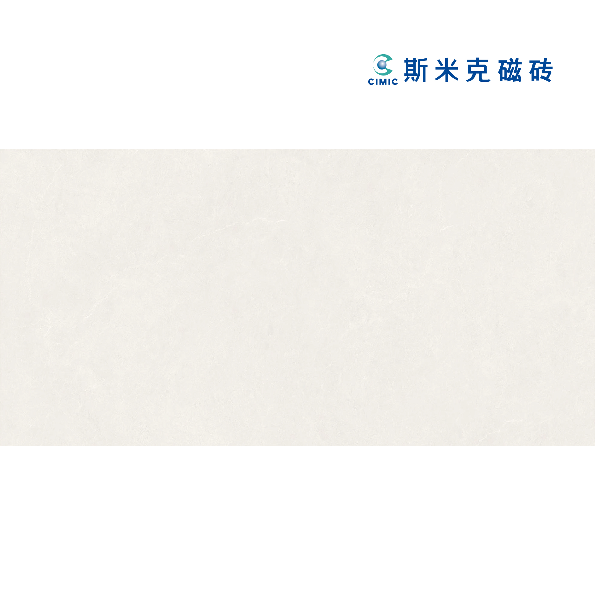 【斯米克瓷砖】CZ3720KSLGP0·乐享-天山飞叶（微光） ·750*1500亚面【甘肃区域】