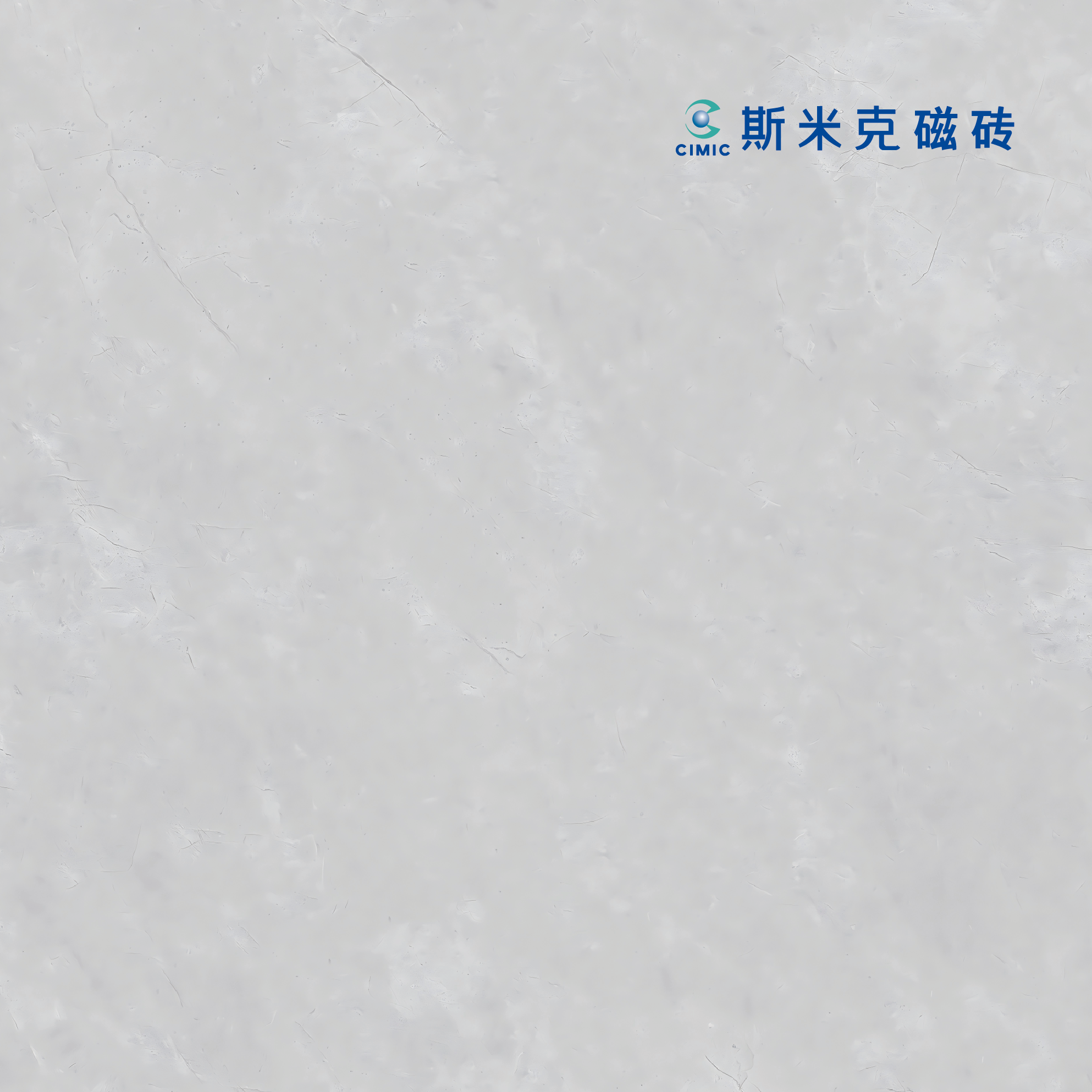 【斯米克瓷砖】T16180KPP0·云灰石·800*800亮面【甘肃区域】