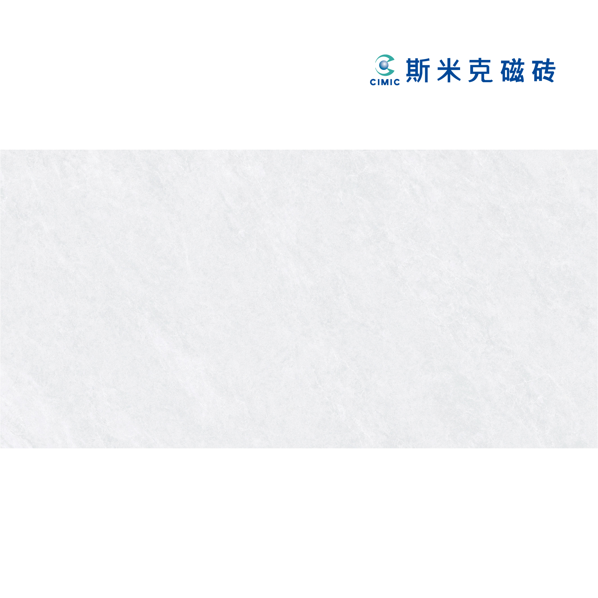 【斯米克瓷砖】LZ1A01C0LPP0 ·600*1200亮面