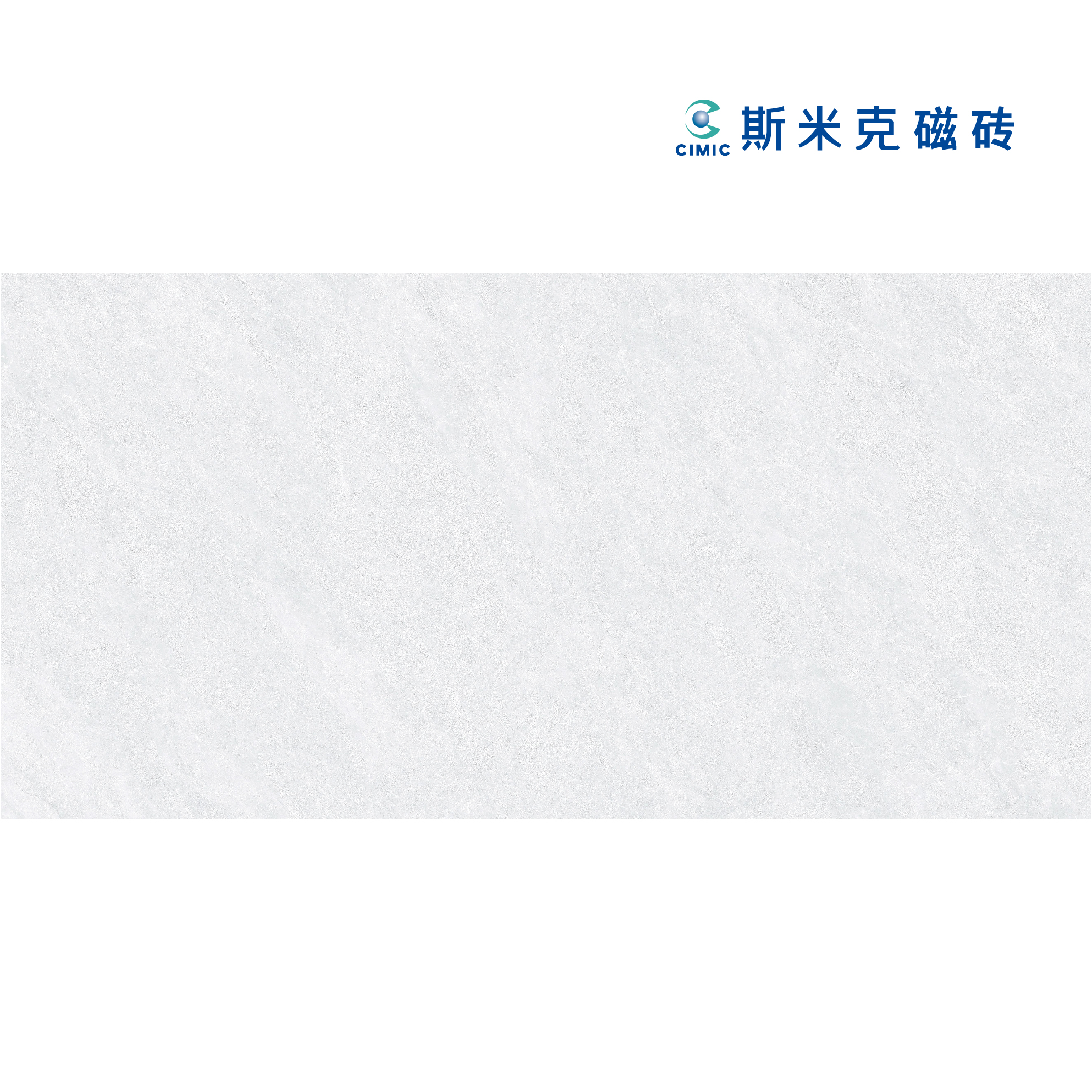 【斯米克瓷砖】LZ1A01K0LPP0 ·750*1500亮面