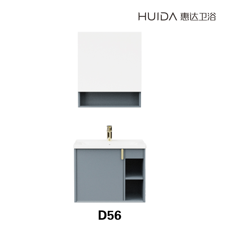 【惠达卫浴套餐组合】浴室柜D5系列+马桶HDC6307+花洒HWB6010-P01CP+龙头HWM6002-A01CPM5
