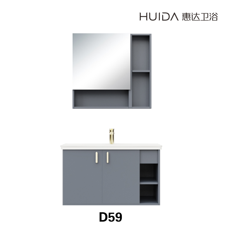 【惠达卫浴浴室柜】D5系列