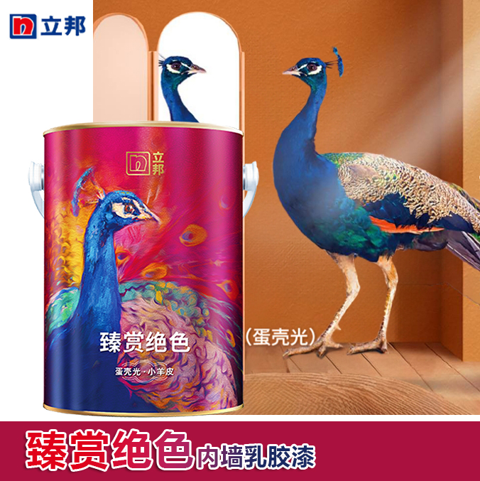 立邦臻赏绝色内墙乳胶漆5L/桶