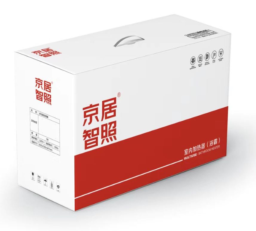 【京居智照】、【施耐德】门店上样免费支持链接