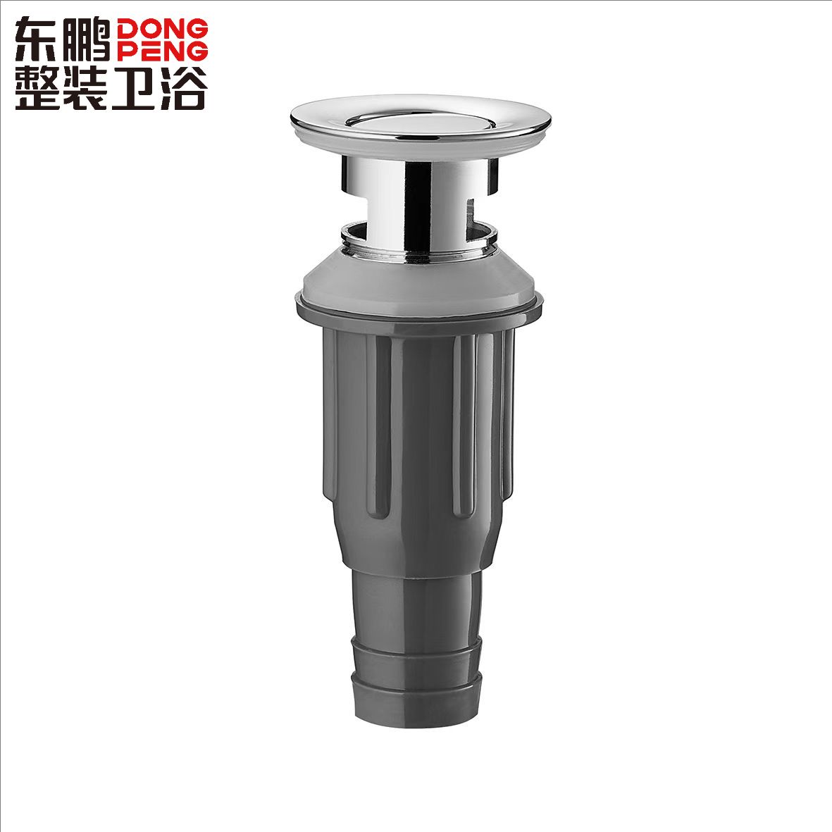 【东鹏整装卫浴配件包】卫浴三件套配件包