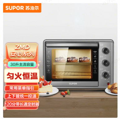 【苏泊尔（SUPOR)】电烤箱 30L 主流容量 上下管统一控温 匀火恒温 家用多功能 K30FK6