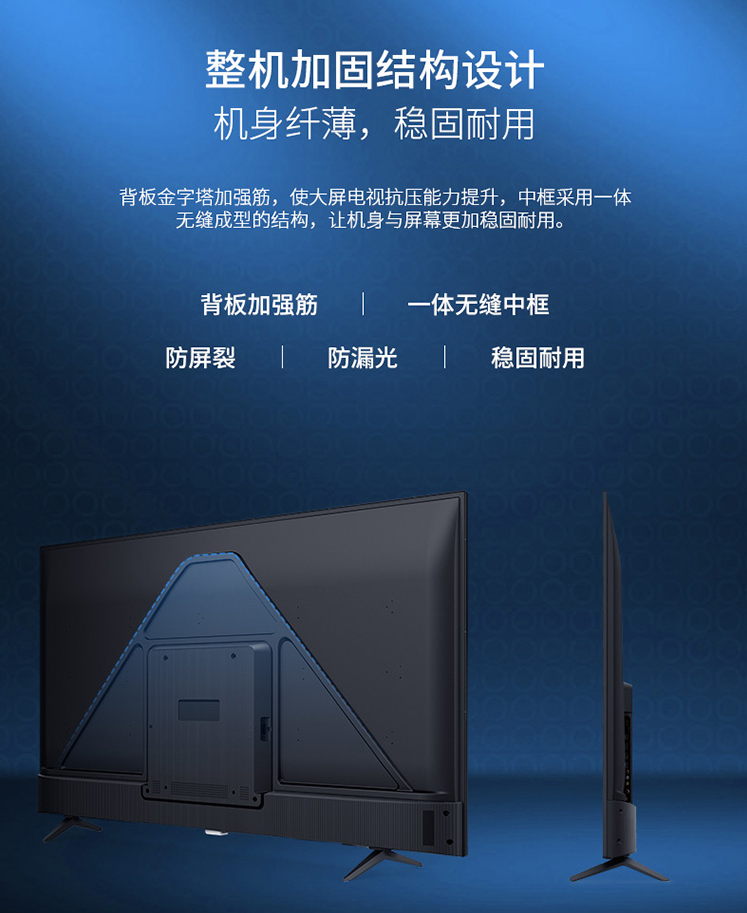 tcl 55v2-pro 55英寸 4k高清大内存ai声控智屏 智能网络wifi 液晶平板