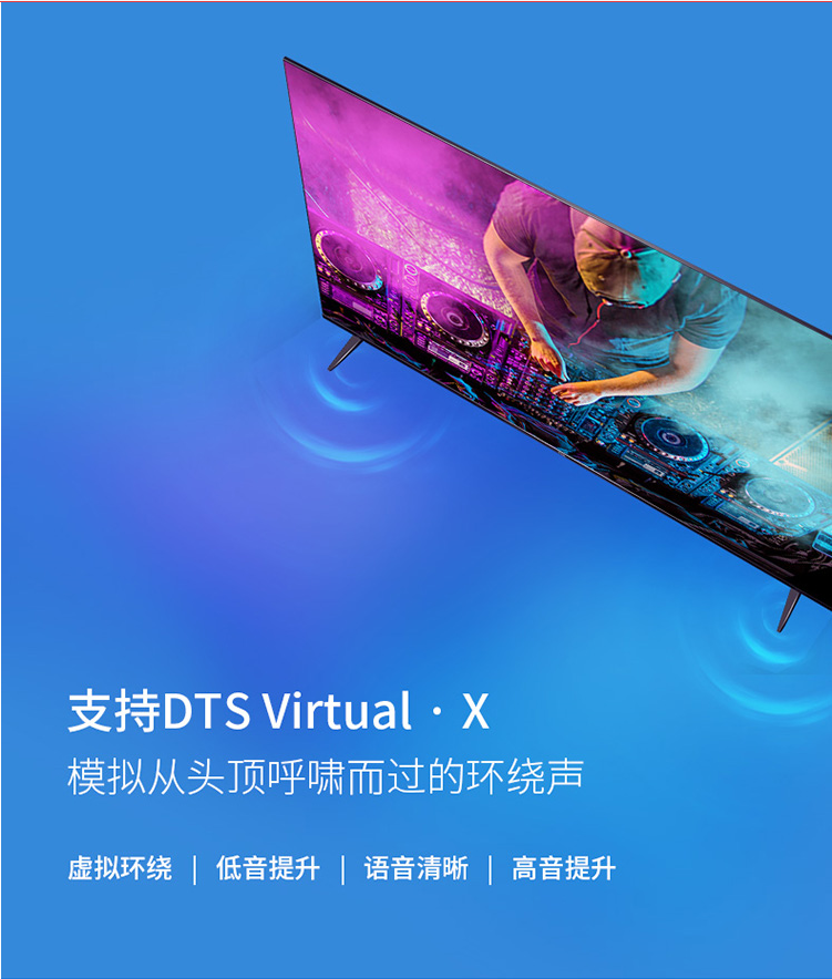 tcl 55v2-pro 55英寸 4k高清大内存ai声控智屏 智能网络wifi 液晶平板