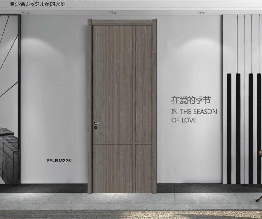 盼盼实木复合干漆户内门PP-NM226