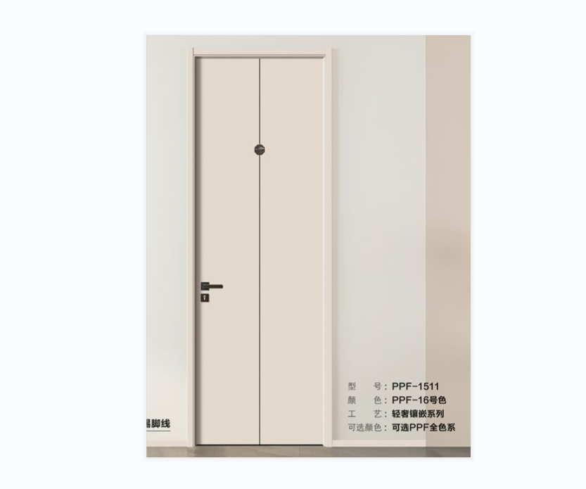盼盼实木复合干漆户内门PPF-1511