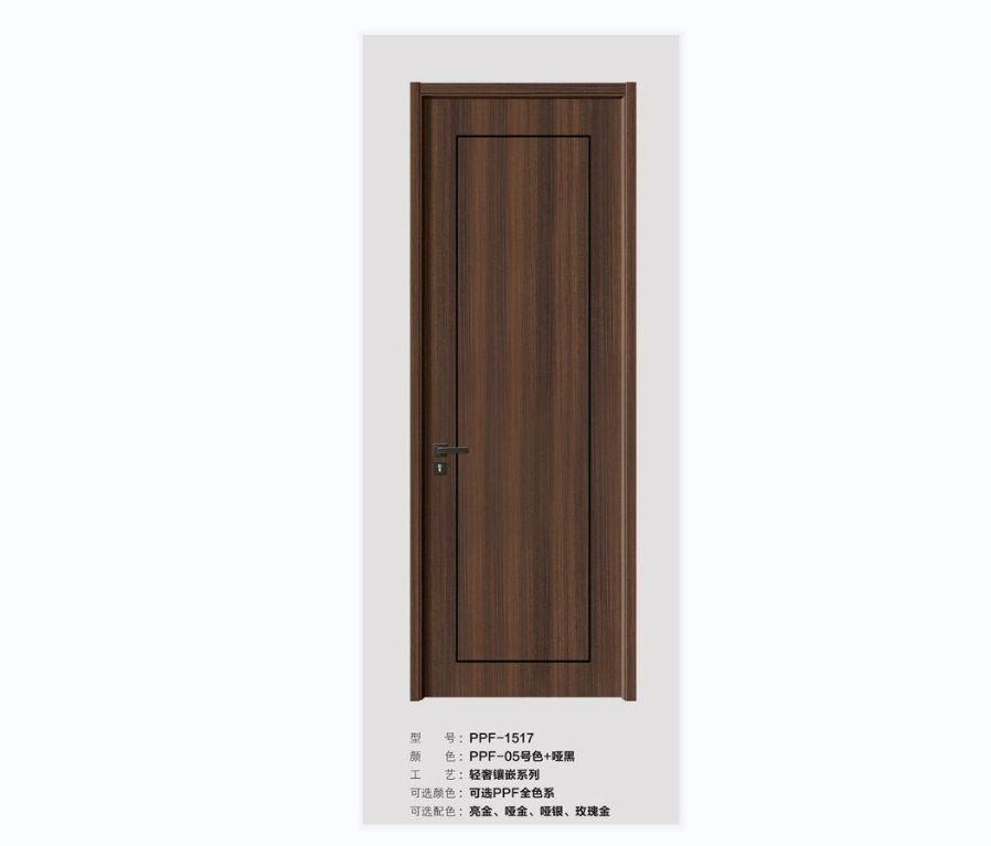 盼盼实木复合干漆户内门PPF-1517