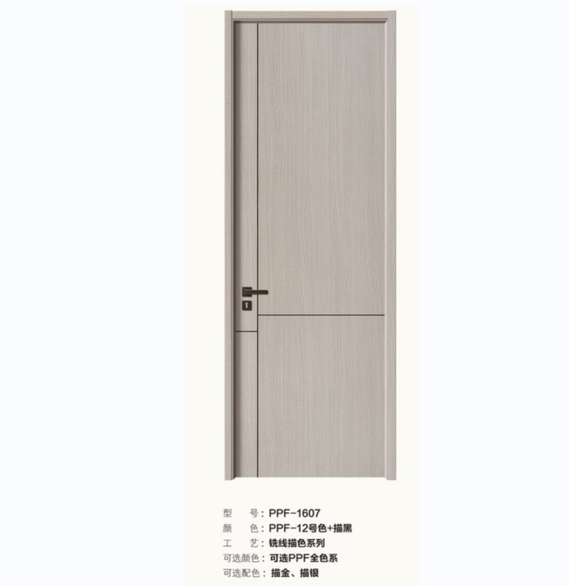 盼盼实木复合干漆户内门PPF-1607