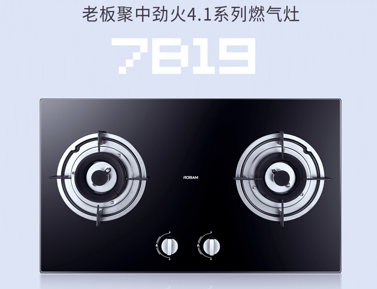 老板电器烟机cxw-200-8018/灶具jz(y/t/r)-7b19——京东居家