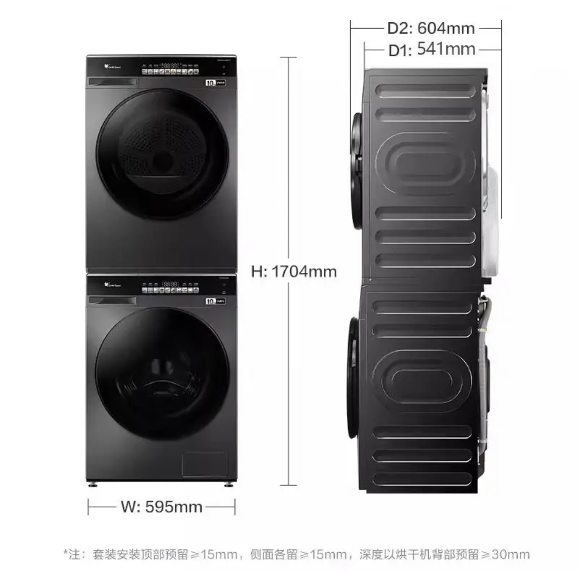 【美的】小天鹅V108洗烘套装 10kg滚筒洗衣机全自动热泵烘干机 超薄全嵌  TG100V108+TH100VH108WT