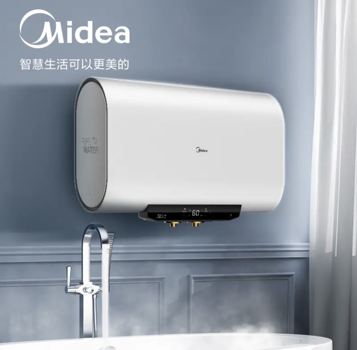 【美的】50升扁桶电热水器 超薄双省电 3200W双胆速热高温杀菌热水器F50-32UT(H)*