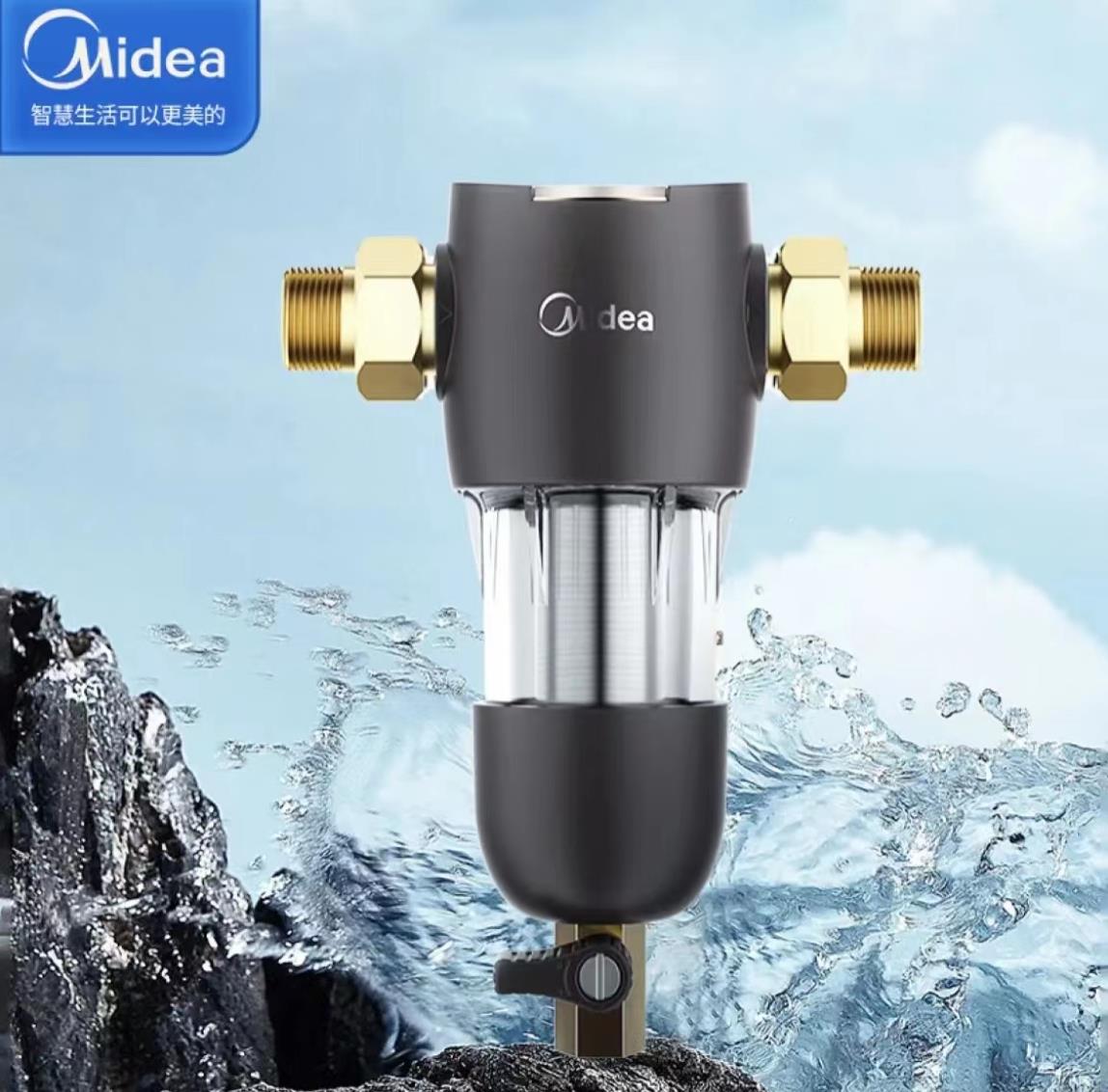 【919推荐礼】【美的】净水器前置过滤器3T通量反冲洗QZBW20S-40（线下同款）